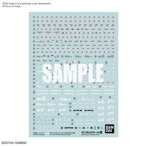 GUNDAM DECAL 130 RG 1/144 FORCE IMPULSE MULTIUSE DECAL