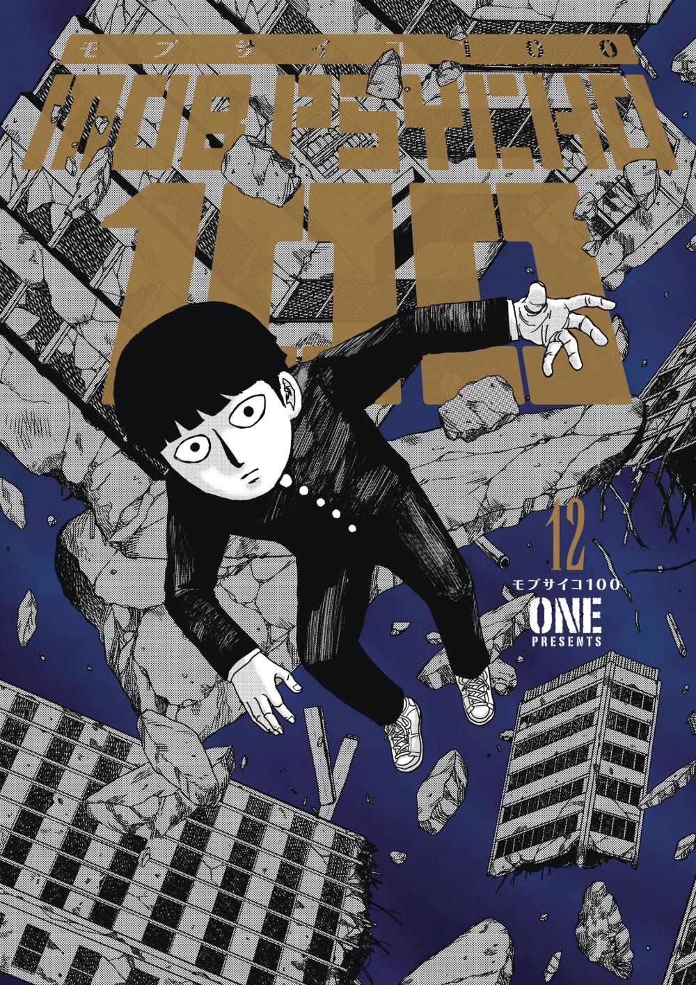 MOB PSYCHO 100 TP VOL 12