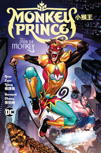 MONKEY PRINCE TP VOL 01 ENTER THE MONKEY