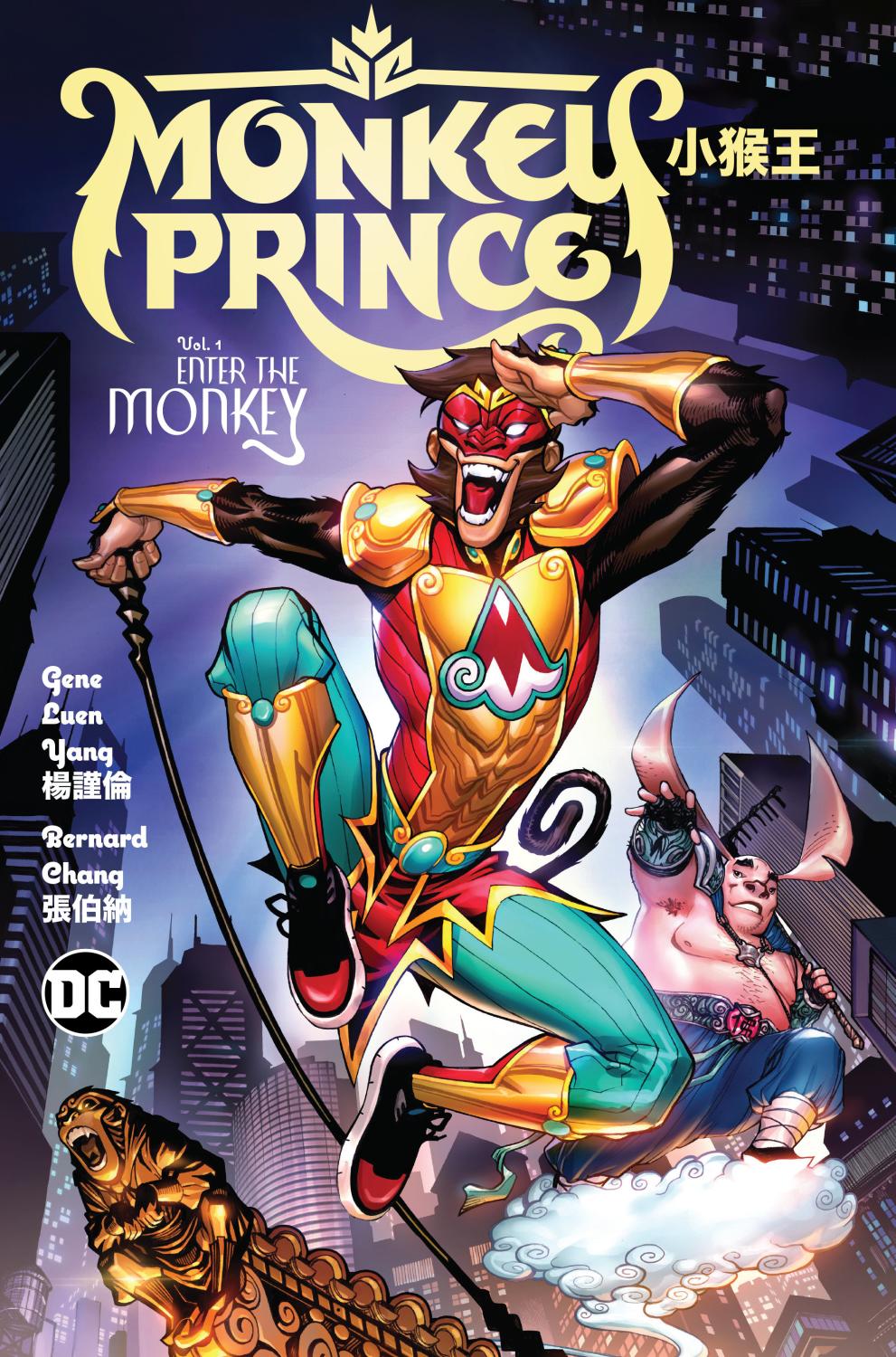 MONKEY PRINCE TP VOL 01 ENTER THE MONKEY