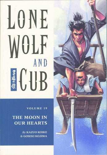 LONE WOLF & CUB TP VOL 19 THE MOON IN OUR HEARTS